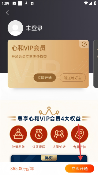 心和塾