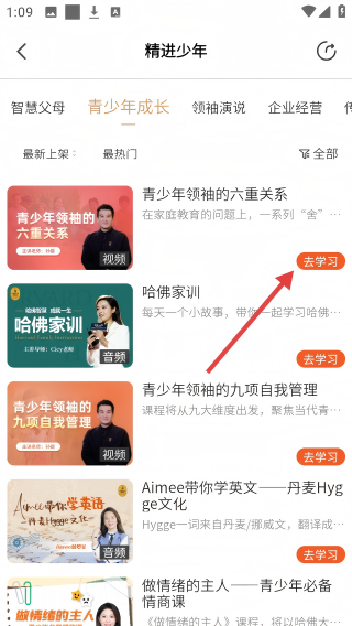 心和塾