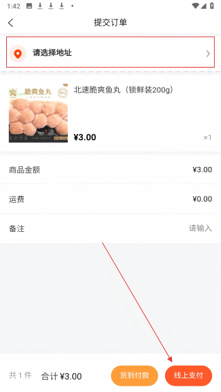 喜千汇