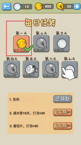 抽针模拟器