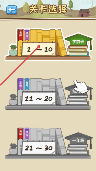 抽针模拟器