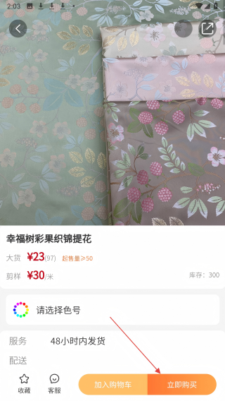 布导航