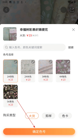 布导航