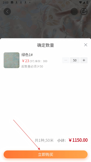 布导航