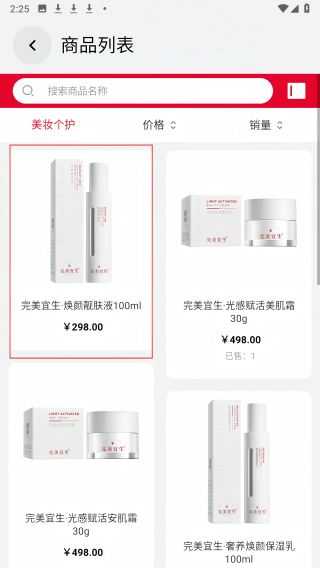 驼禄商城