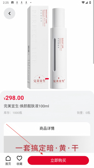 驼禄商城