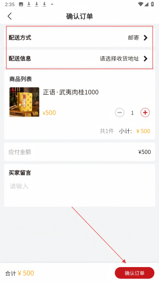 日春Go