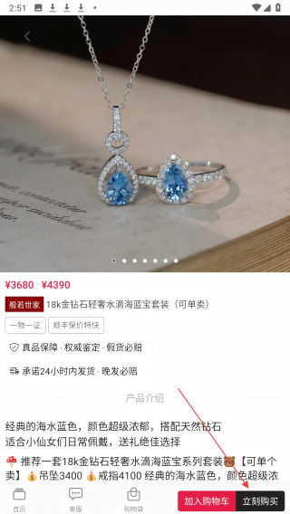 般若世家