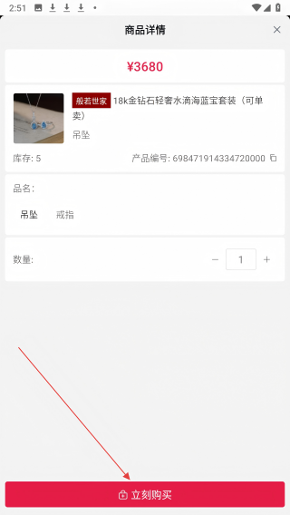 般若世家