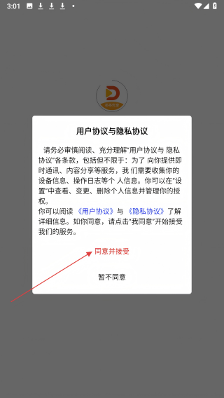 多多优享