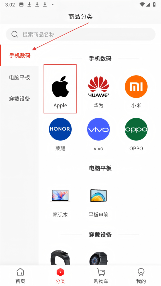 多多优享