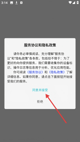 灰太狼霸王餐