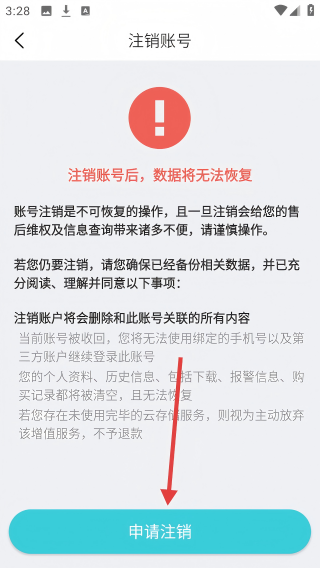 金点智能