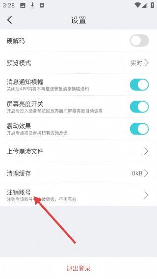 金点智能