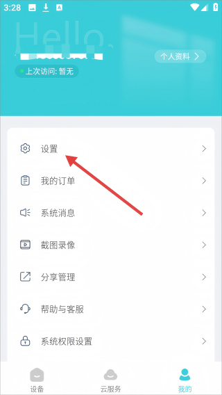 金点智能