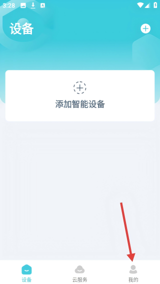 金点智能