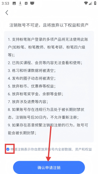星华遴选