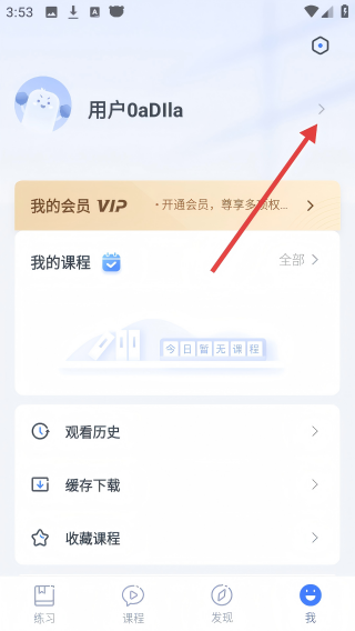 星华遴选