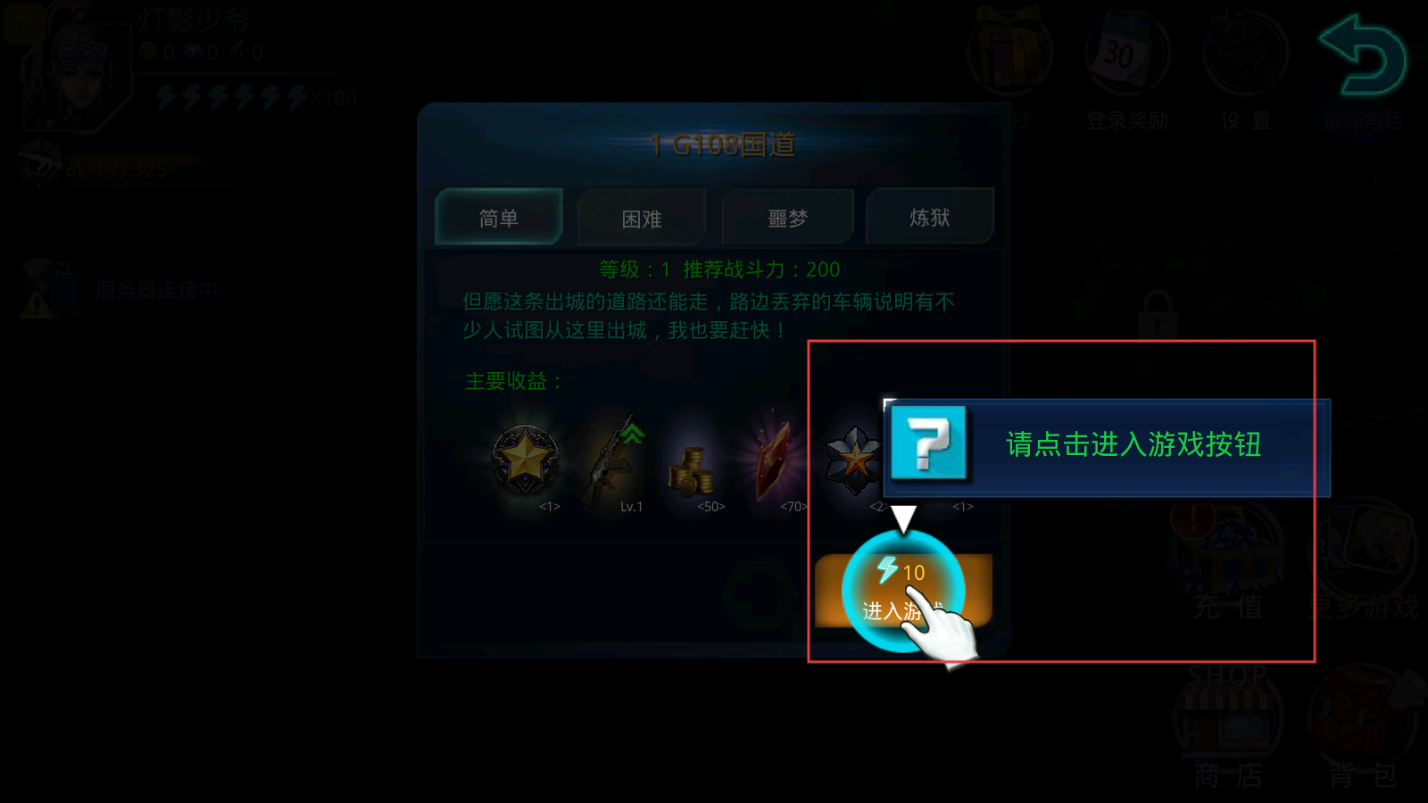 破碎黎明风暴