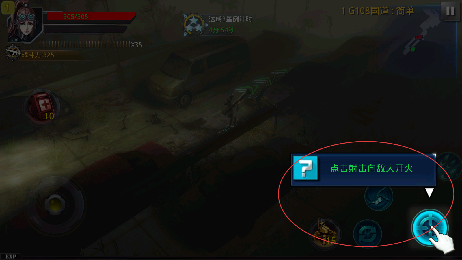 破碎黎明风暴