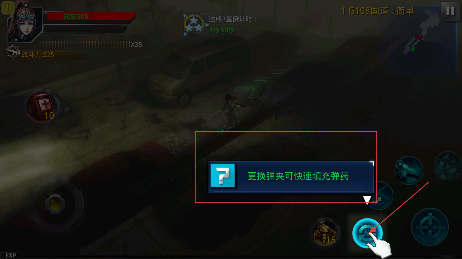 破碎黎明风暴