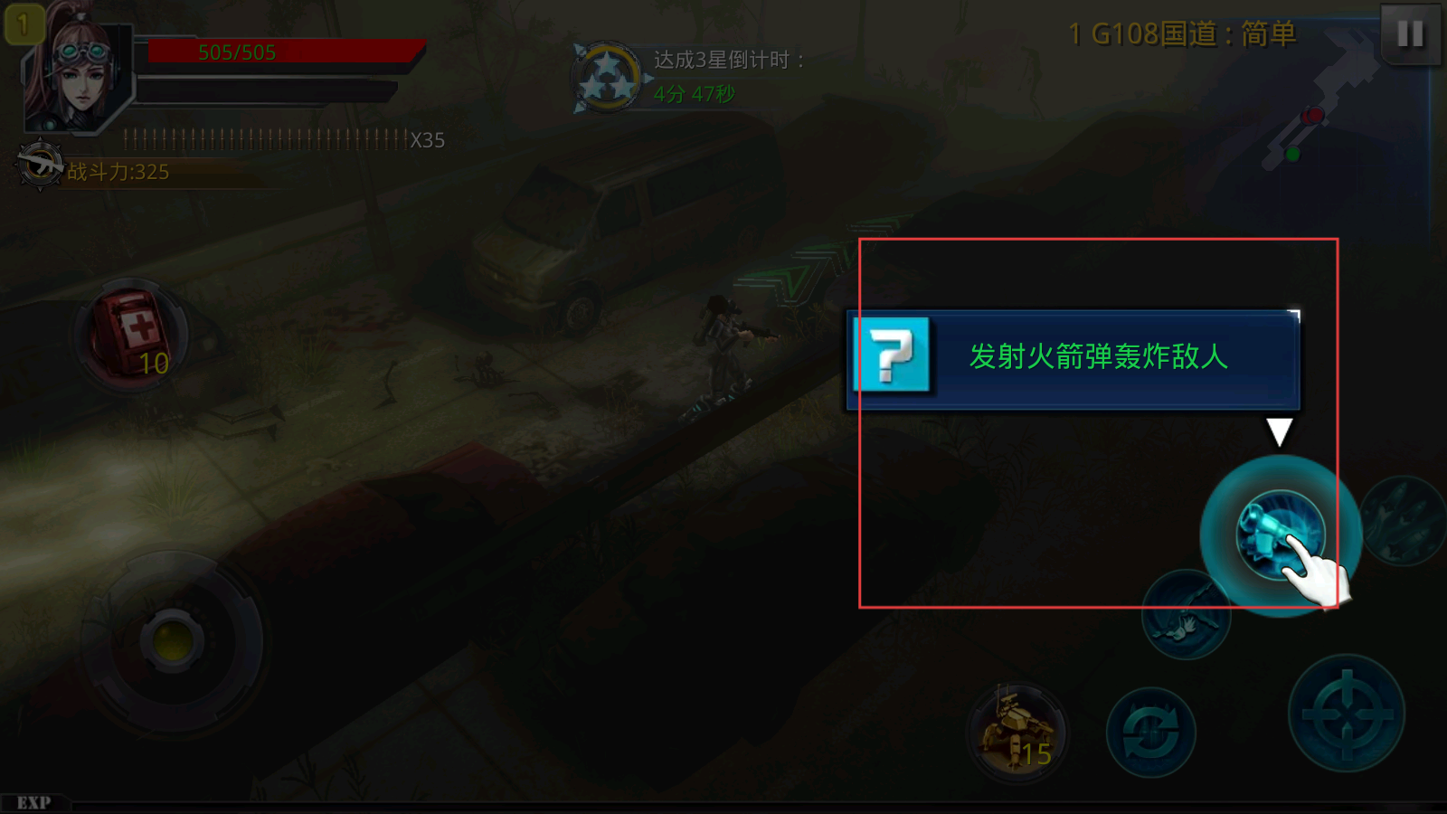 破碎黎明风暴