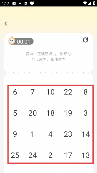 登科状元宝