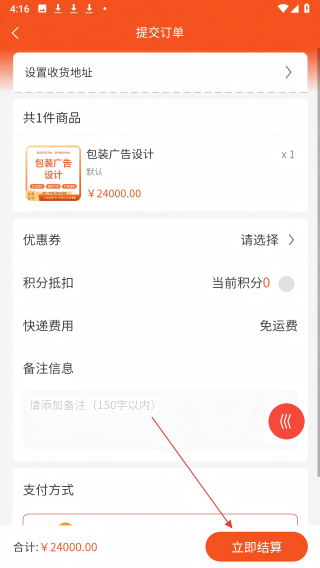 企翼通