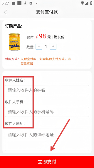 驼奶批发网