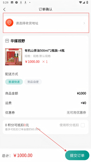 华媒视野