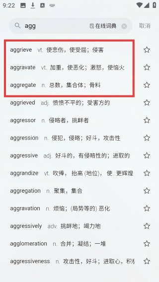 soso背单词