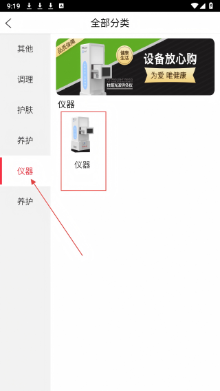 康立方