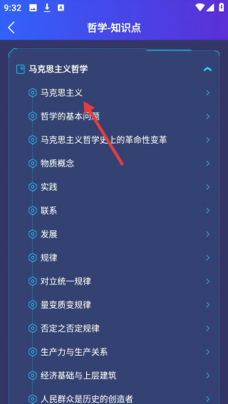 万学