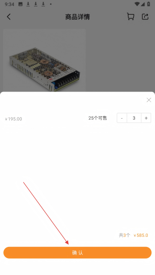 万一严选