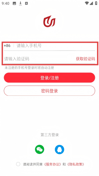 新思网校