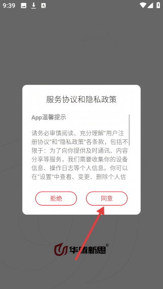 新思网校