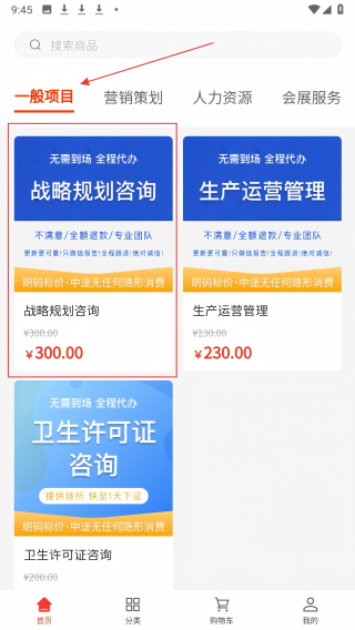 道恩众创