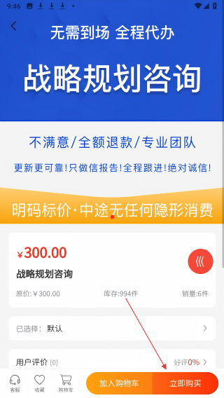 道恩众创