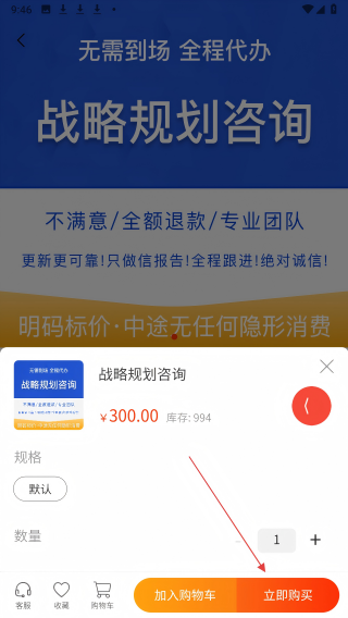 道恩众创