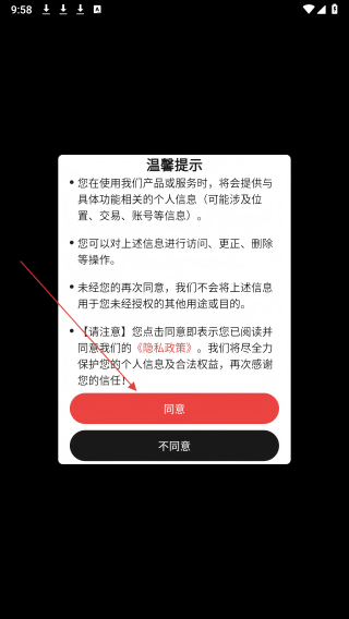 日淘市集Lite