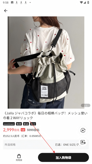日淘市集Lite