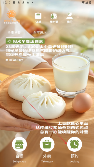 全市链