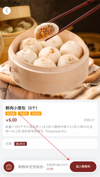 全市链