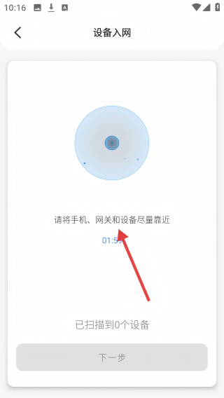 大豆智能
