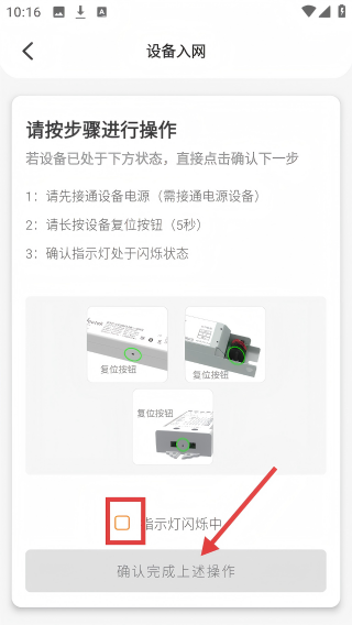 大豆智能
