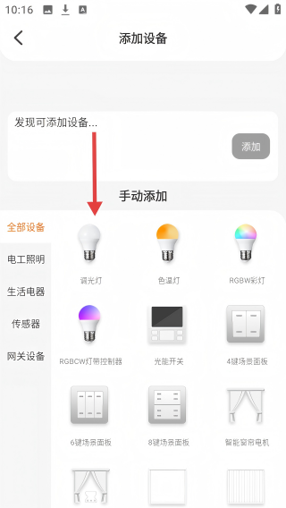 大豆智能