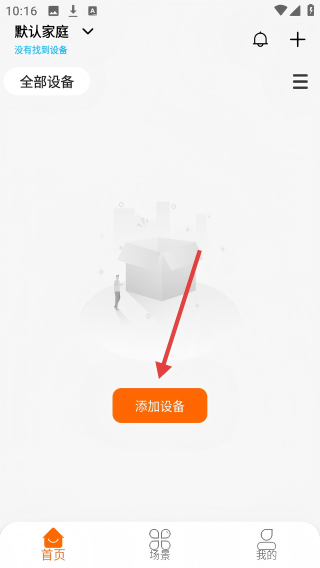 大豆智能