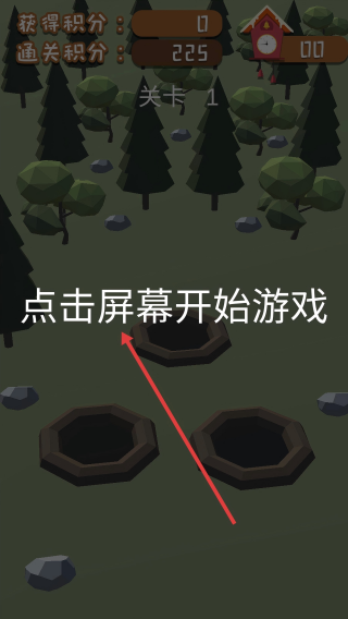 宝宝欢乐打地鼠