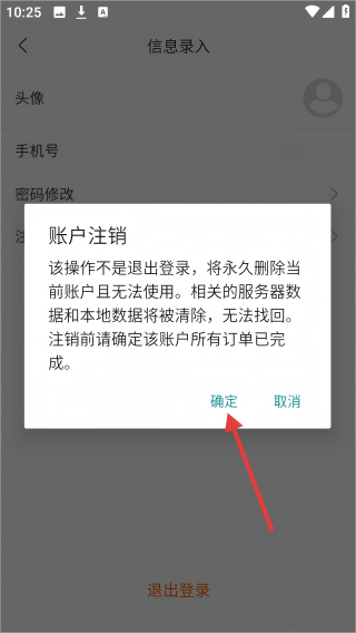 购速达采购