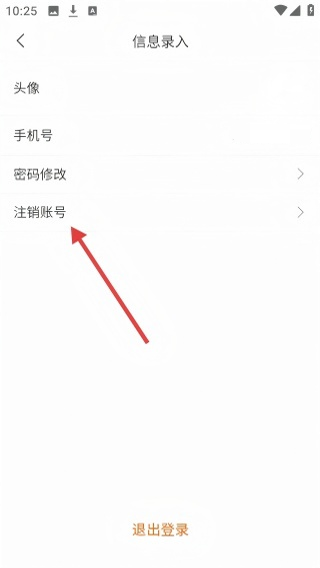 购速达采购